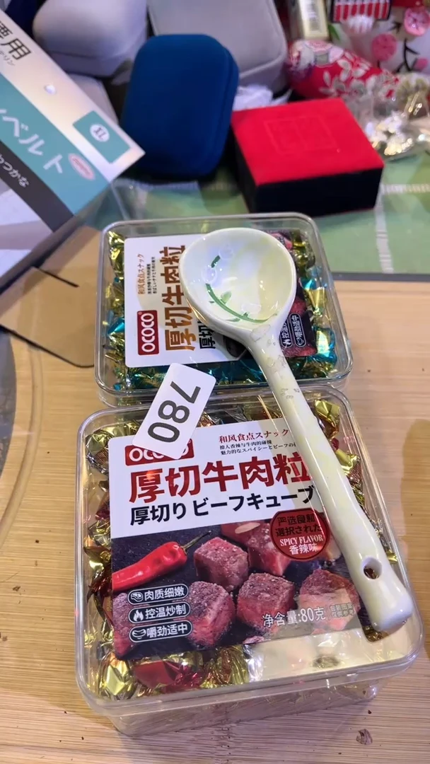 【闪购商品】瓷片陶茶666文玩周边多人