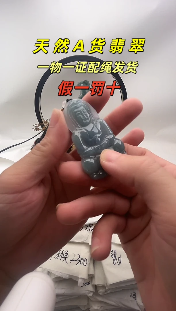 颈饰未镶嵌翡翠吊坠翡翠18