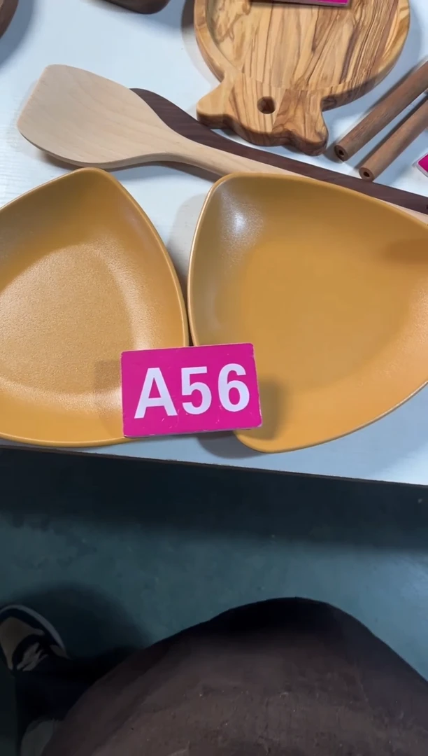 木闪购2025/12/30 A56