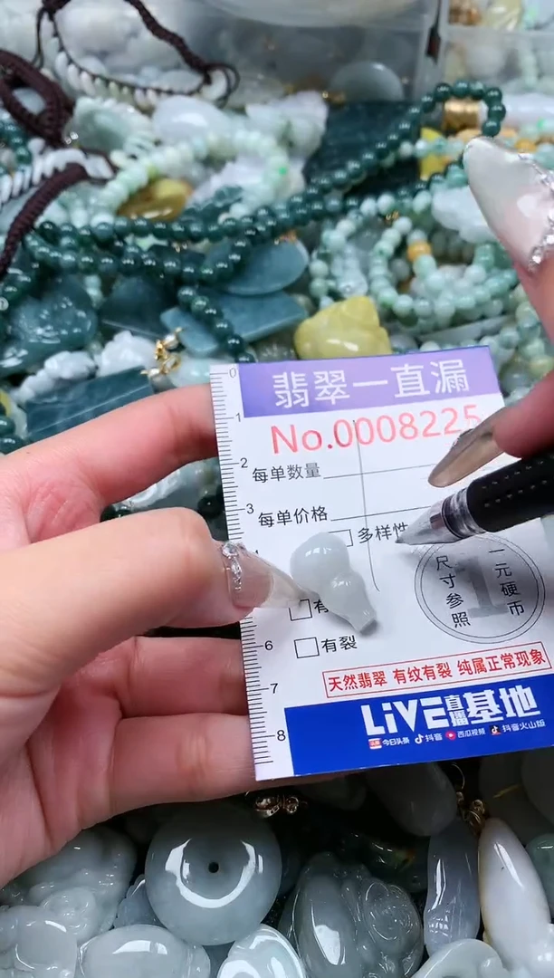 【闪购商品】翡翠吊坠(不含链)未镶嵌8225