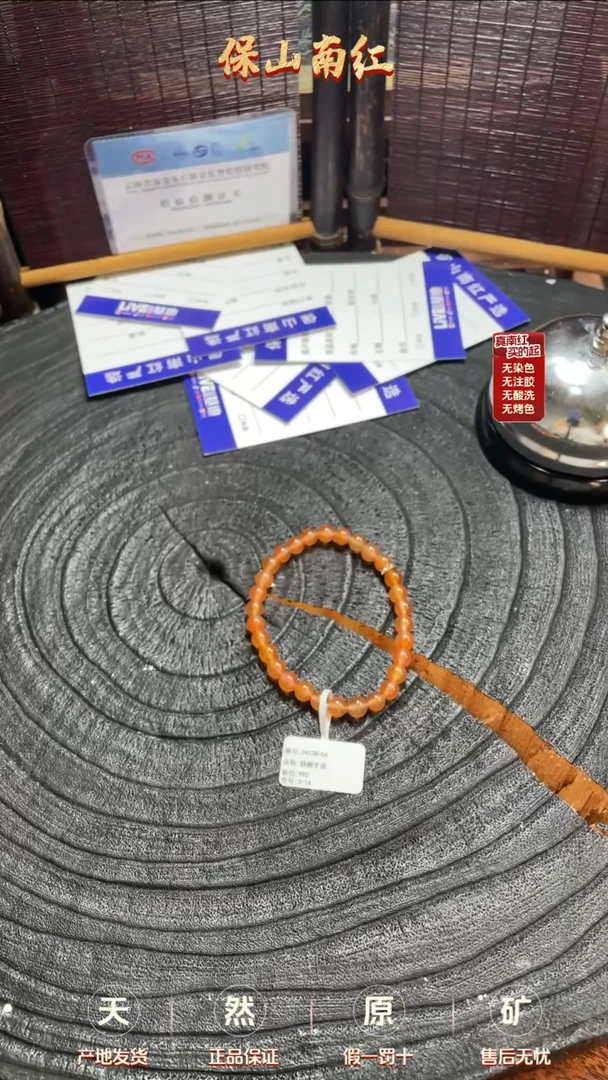 【闪购商品】南红玛瑙手串未镶嵌冰黄手串6mm