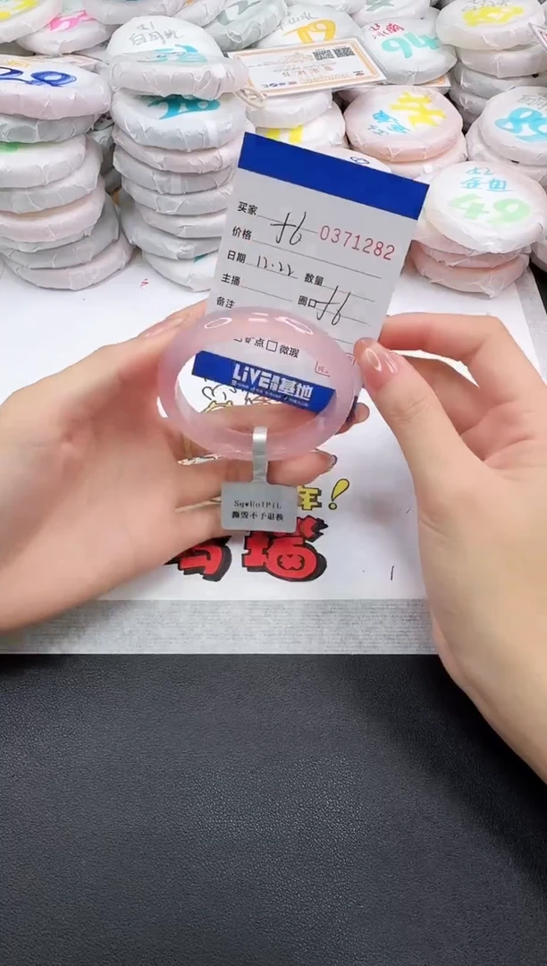 手镯玛瑙/玉髓未镶嵌浩**米1282