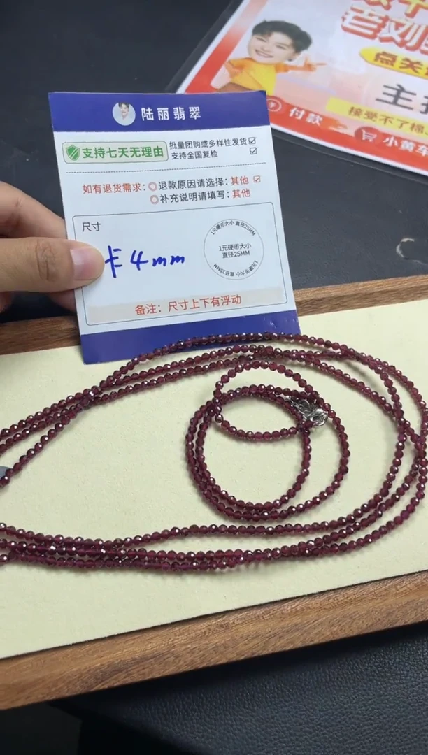 未镶嵌手链石榴石手链多样性发其一CP2