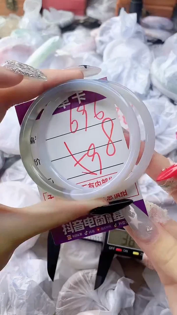 玛瑙/玉髓手镯未镶嵌699