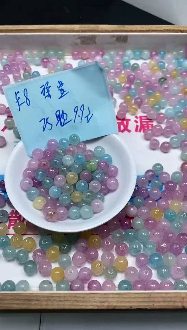 散珠未镶嵌碧玺C783 小灯泡碧玺8mm25个9.9元