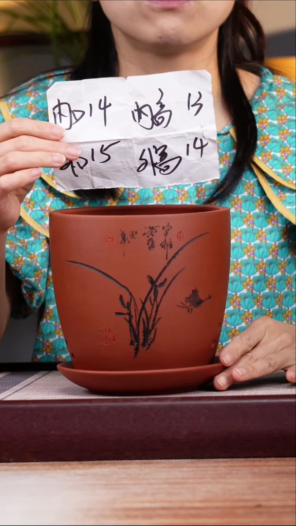 紫砂花盆清水泥君子兰2号一只带托