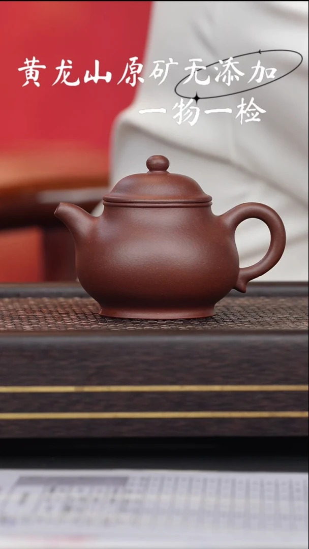 宜兴紫砂原矿紫砂