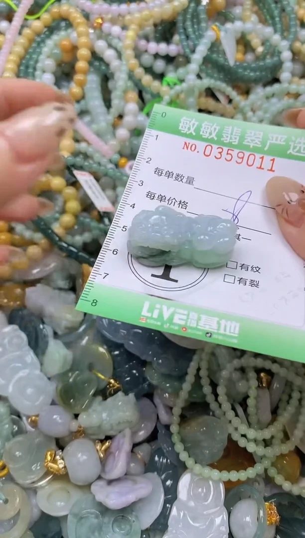 颈饰未镶嵌翡翠闪购0359011