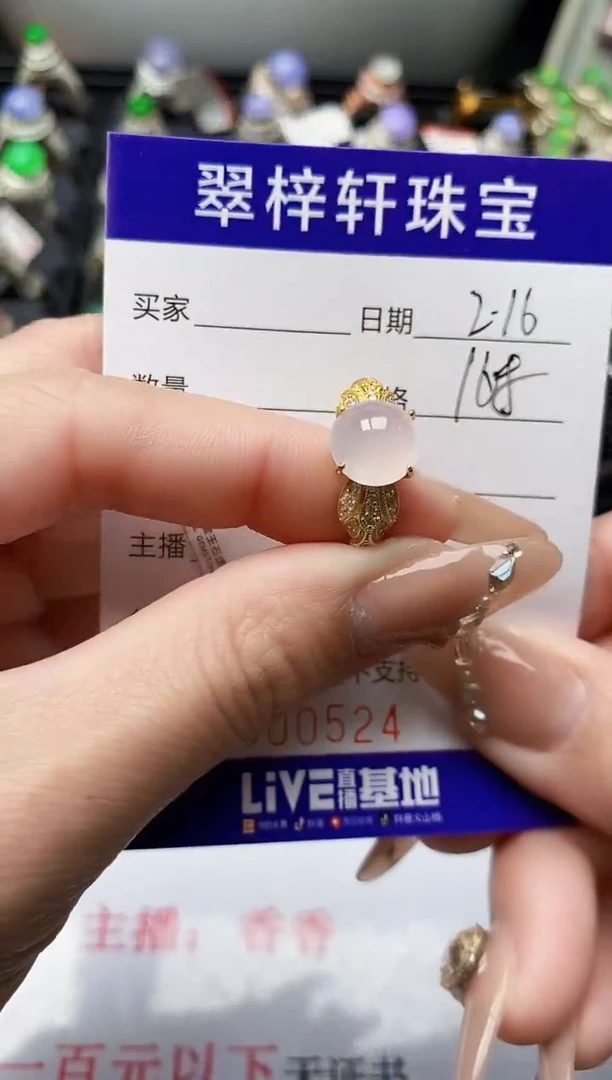 【闪购商品】翡翠戒指银S925镶嵌/0524