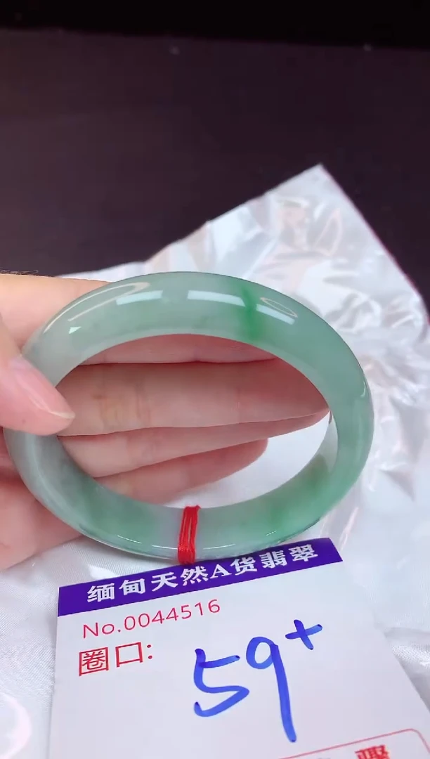 未镶嵌手镯翡翠59
