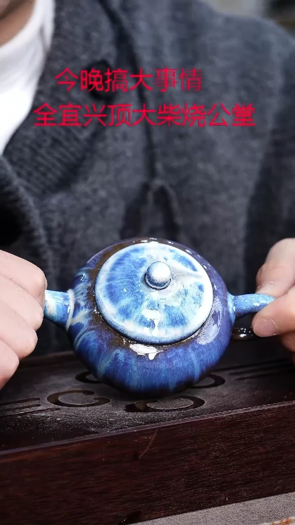 茶壶紫砂宜興紫砂柴燒