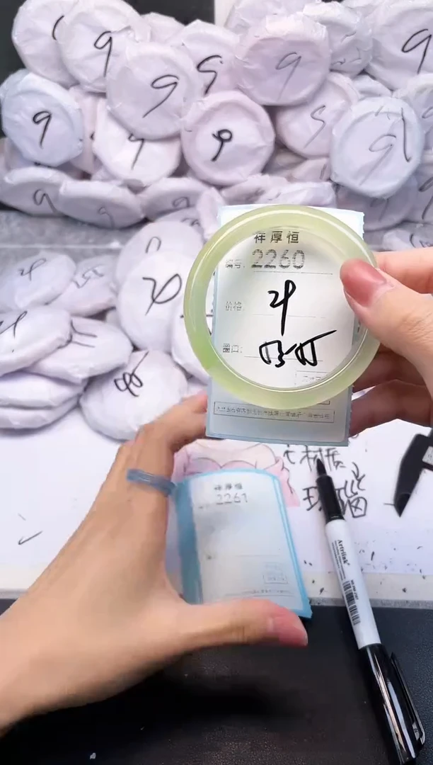 玛瑙/玉髓手镯未镶嵌2260