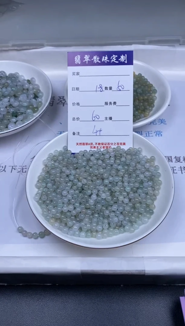 颈饰未镶嵌翡翠散珠批发DIY多样性发货