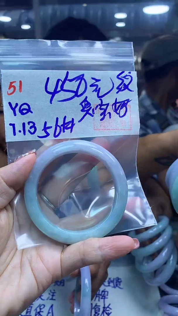 定制翡翠未镶嵌臭*妈51手镯56纹+450元+拍一发一