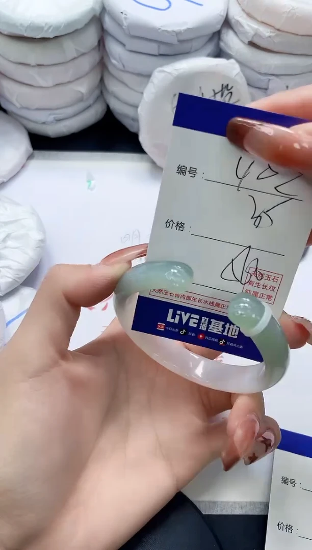 未镶嵌手镯玛瑙/玉髓402