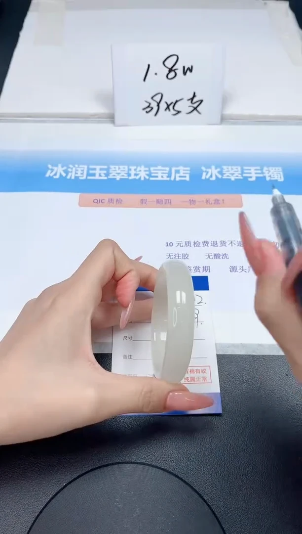 【闪购商品】石英质玉手镯未镶嵌72-53.7