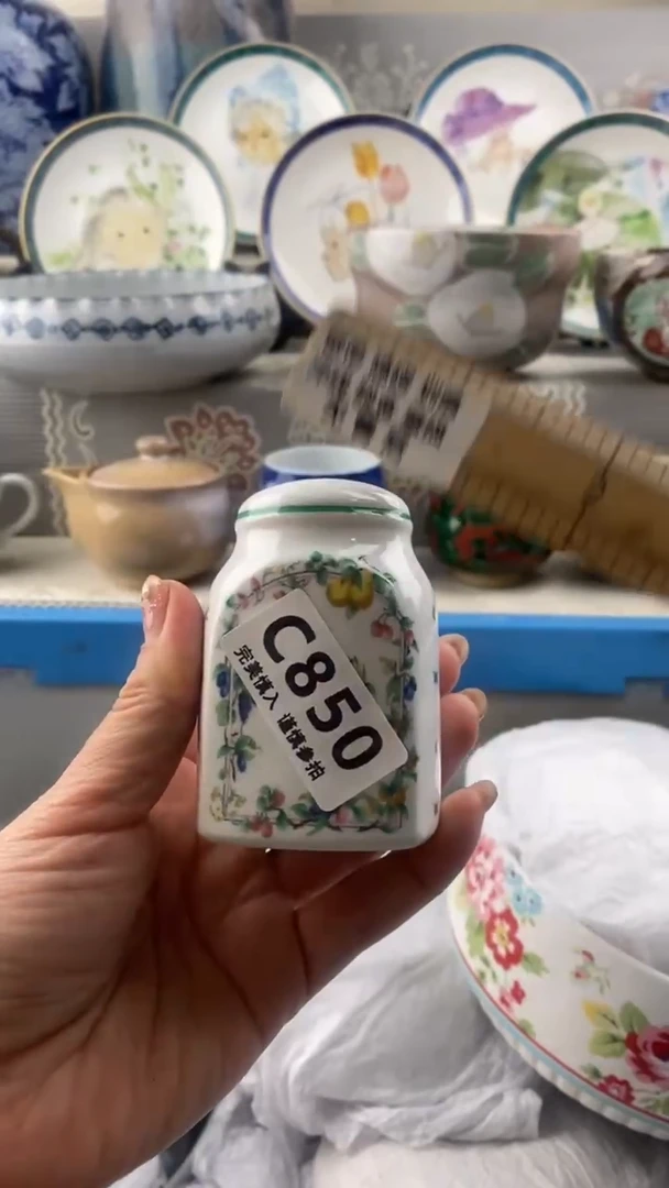 【闪购商品】850