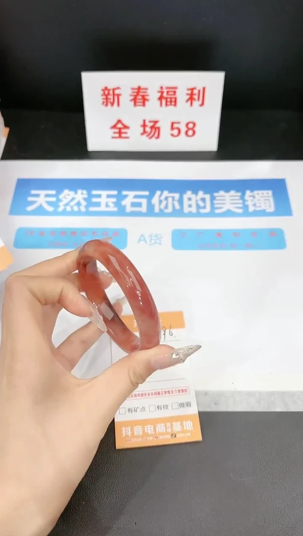 【闪购商品】石英质玉手镯未镶嵌196