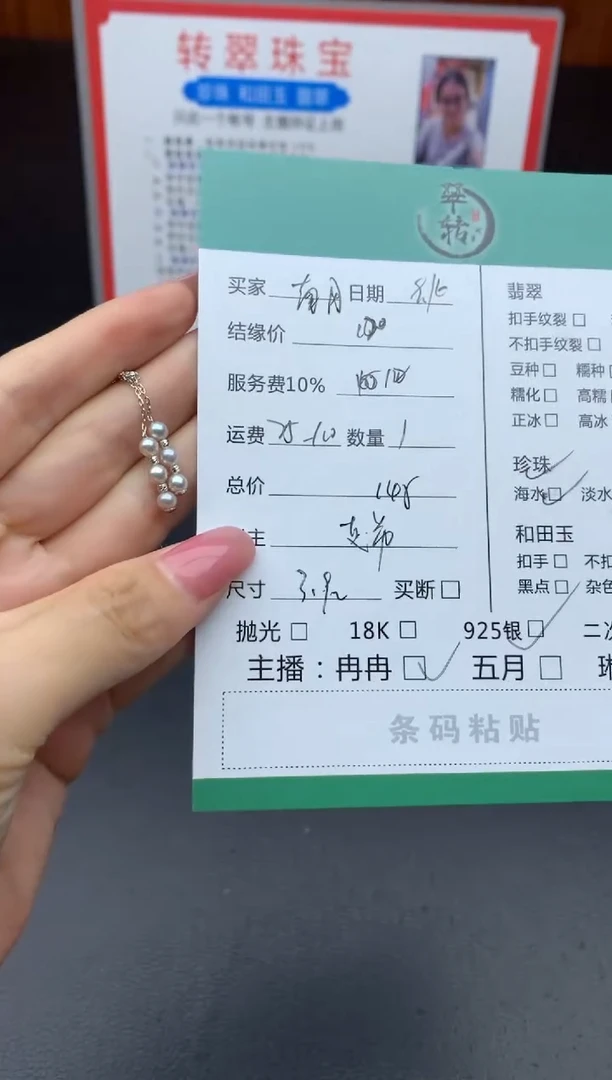 颈饰银S925镶嵌海水珍珠是****啊项链