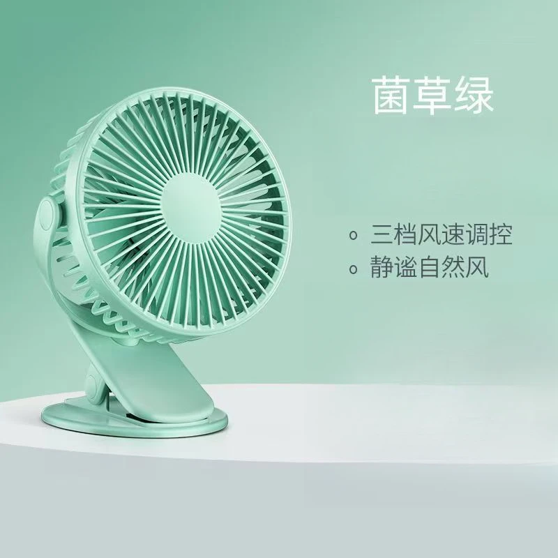 迷你便携可充电夹子款小风扇