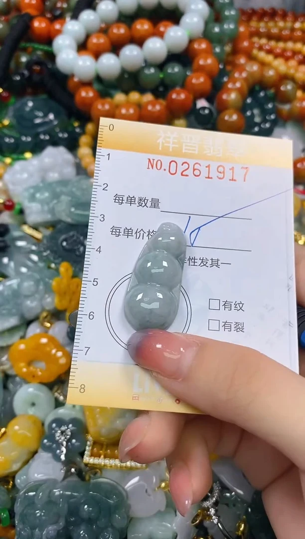 颈饰未镶嵌翡翠闪购0261917