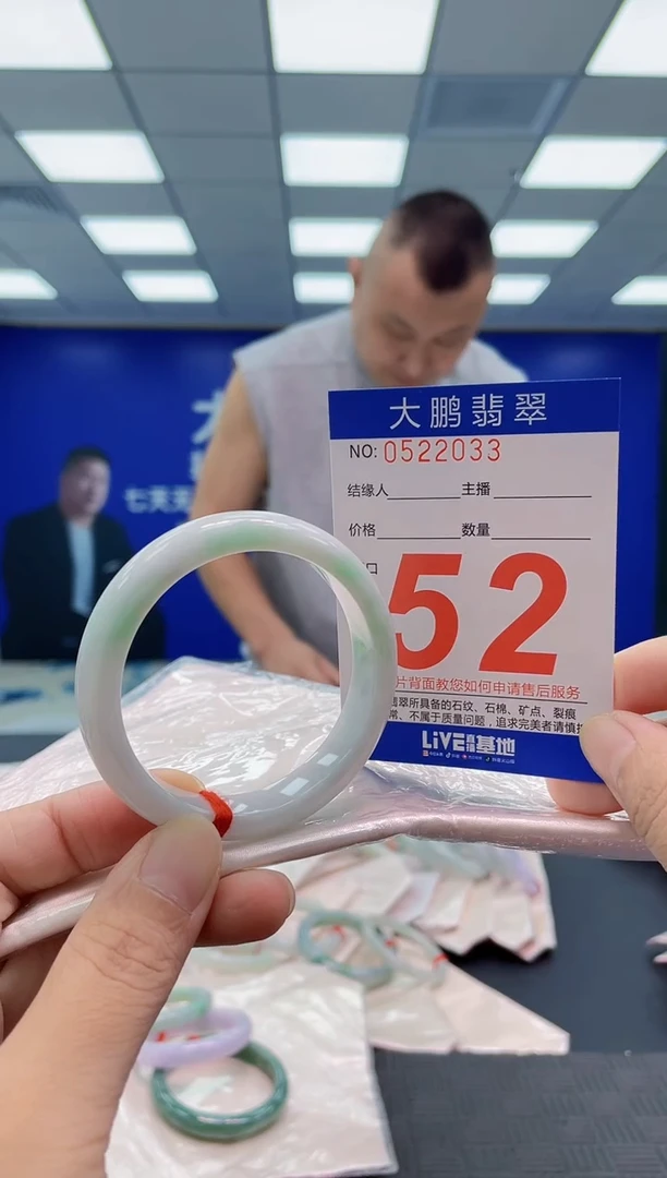未镶嵌手镯翡翠AAAAAAAAAA