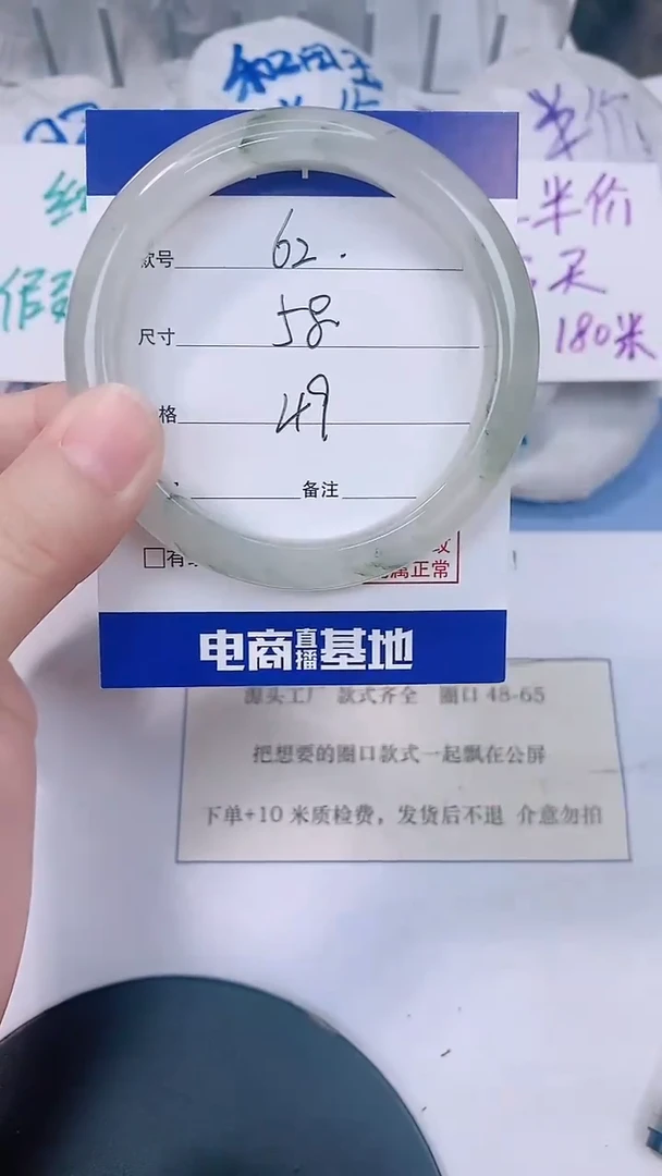 未镶嵌手镯石英质玉58-59