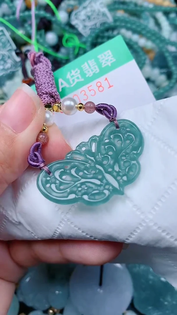 颈饰未镶嵌翡翠.0003581