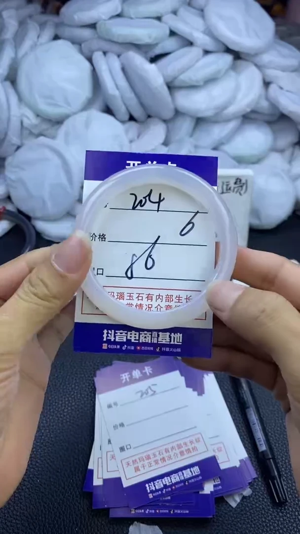玛瑙/玉髓手镯未镶嵌204
