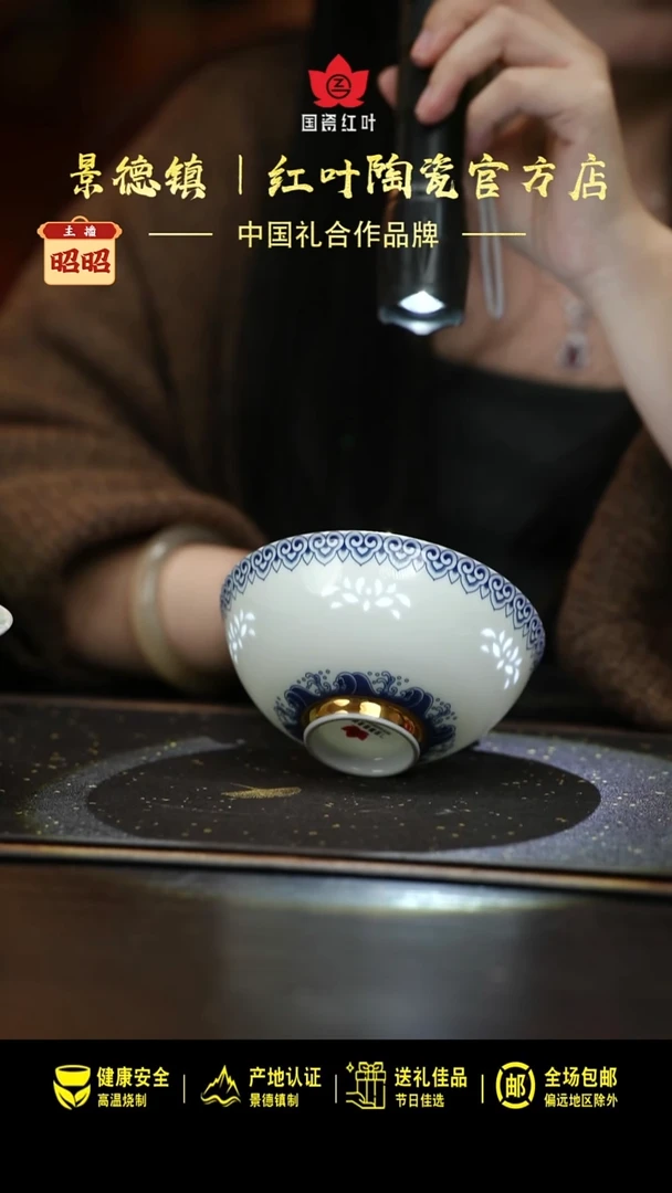 瓷1个正价宝象万千5英寸宽沟玲珑江山如画碗