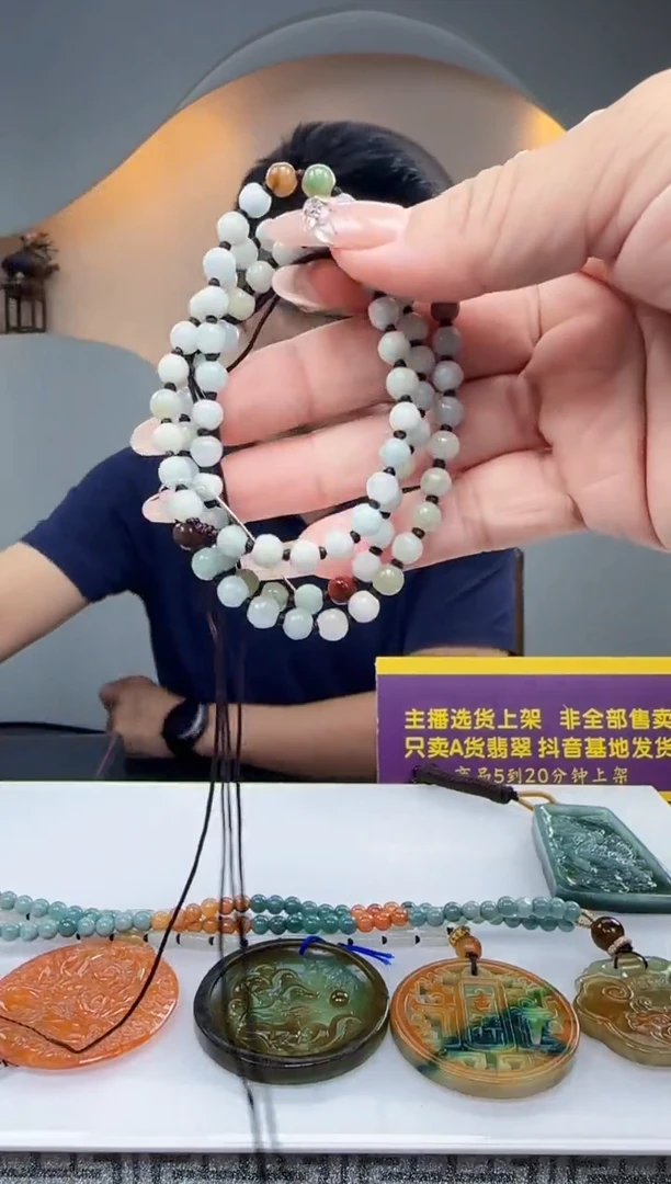 定制翡翠未镶嵌Q21269翡翠