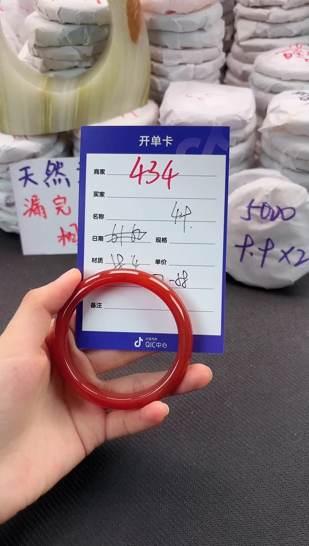 手镯玛瑙/玉髓未镶嵌434