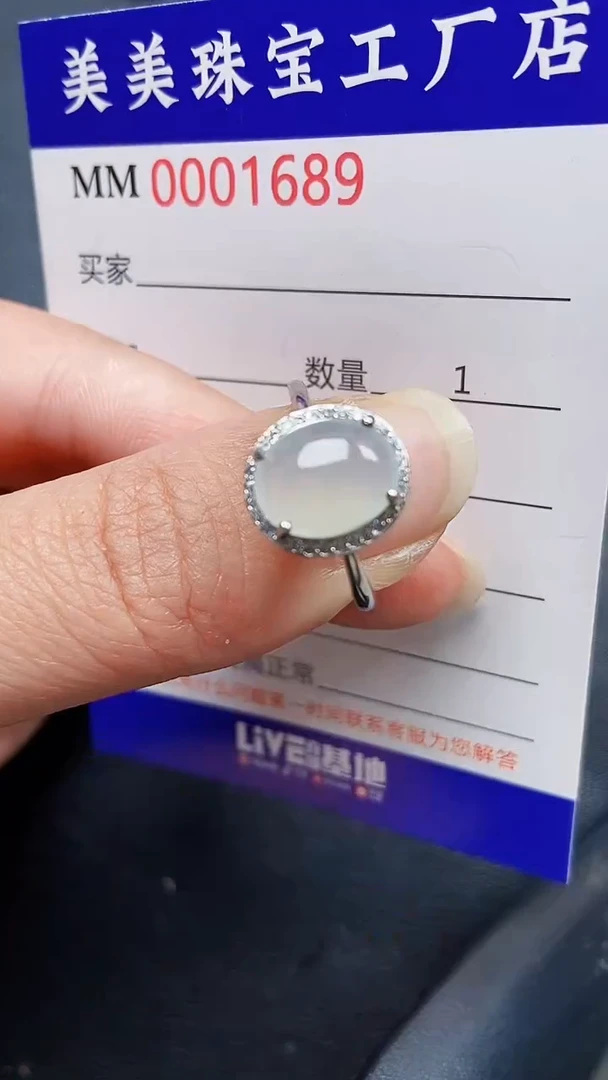 颈饰银S925镶嵌翡翠1689