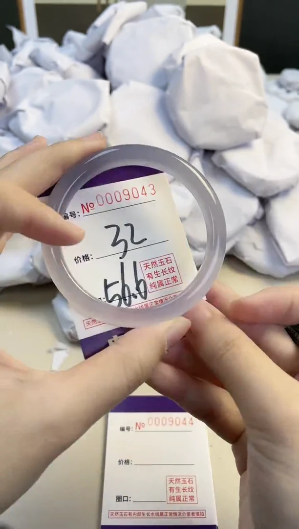 【闪购商品】玛瑙/玉髓手镯未镶嵌9043