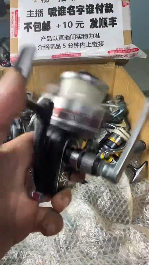 无****9一物一拍 孤品微瑕 以直播间展示为准 如有拆卸不退不换