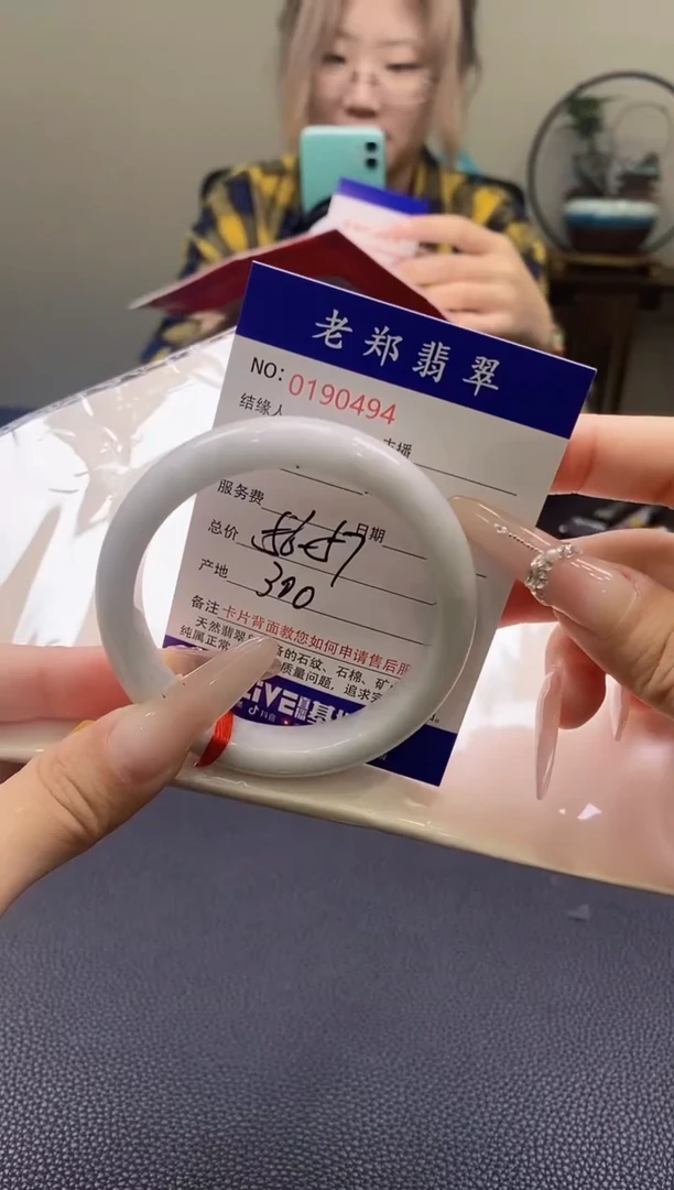 翡翠手镯未镶嵌AAAA