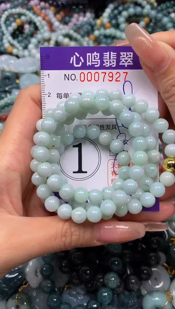 颈饰未镶嵌翡翠闪购007927