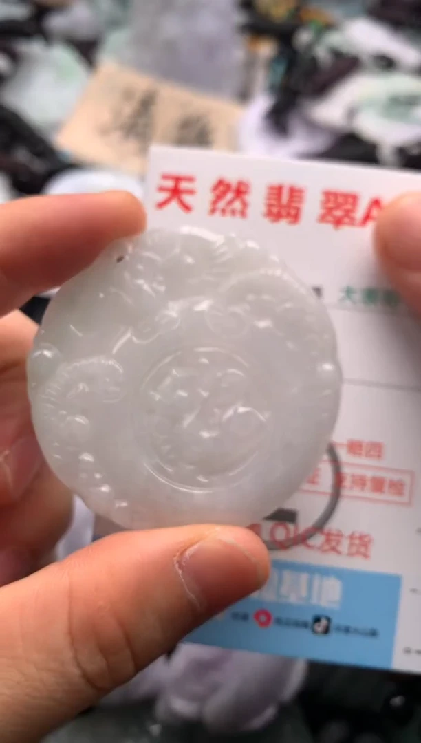 【闪购商品】翡翠未镶嵌吊坠(不含链)1