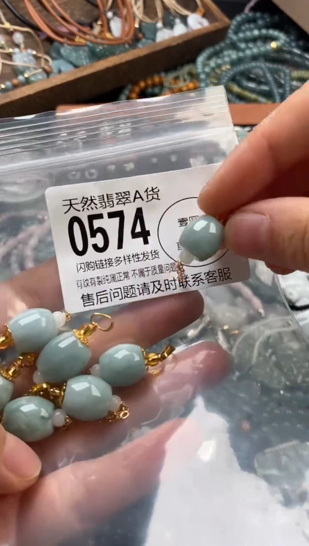 颈饰未镶嵌翡翠多样性发其一0574
