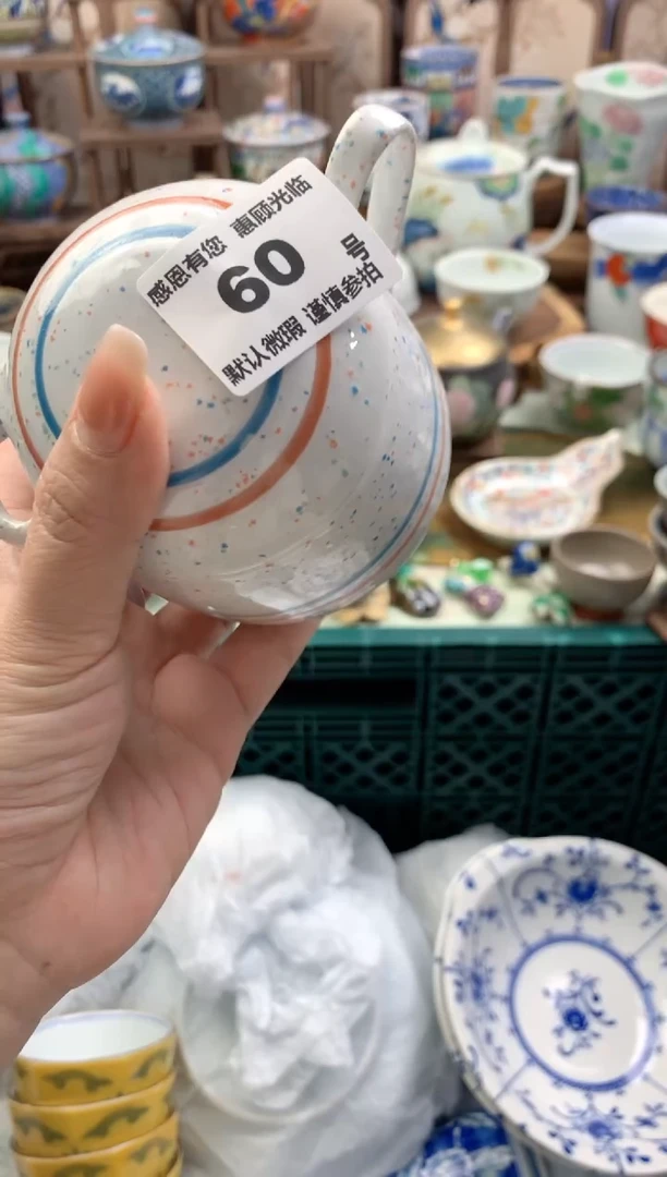 瓷片嘉**木60号九姑娘工艺品瓷器