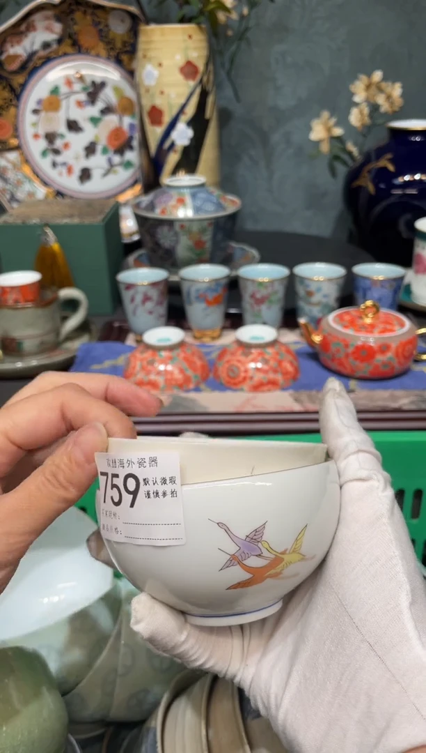 【闪购商品】欢囍瓷器4批 默认微瑕759