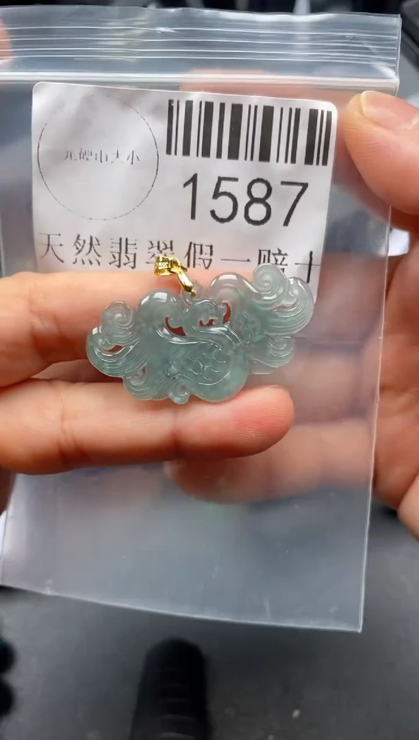 翡翠未镶嵌吊坠(不含链)1587