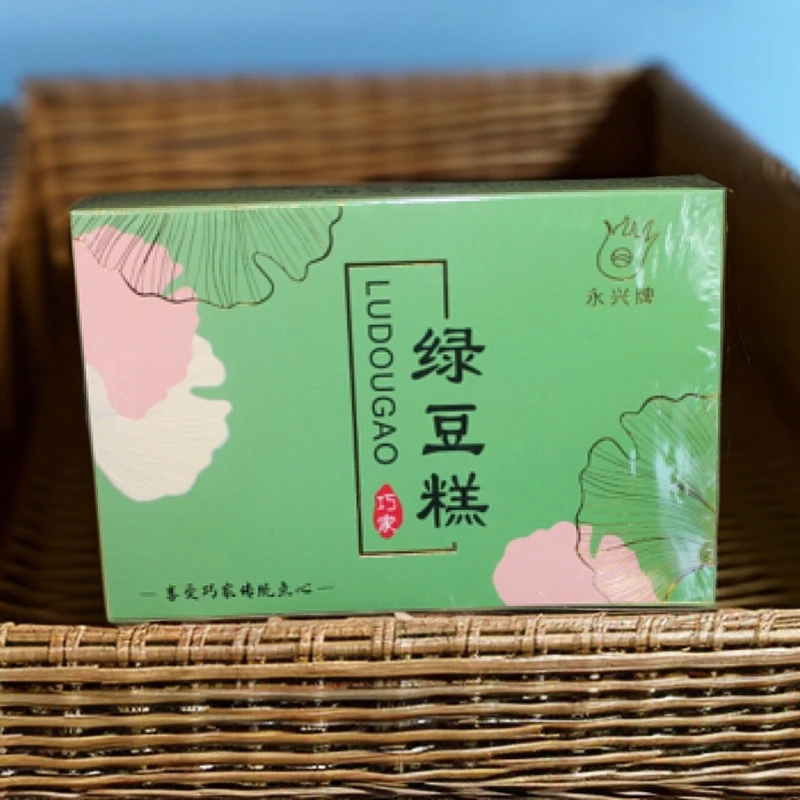 昭通永兴绿豆糕500g/盒装云南特产绿豆饼传统糕点休闲零食小吃