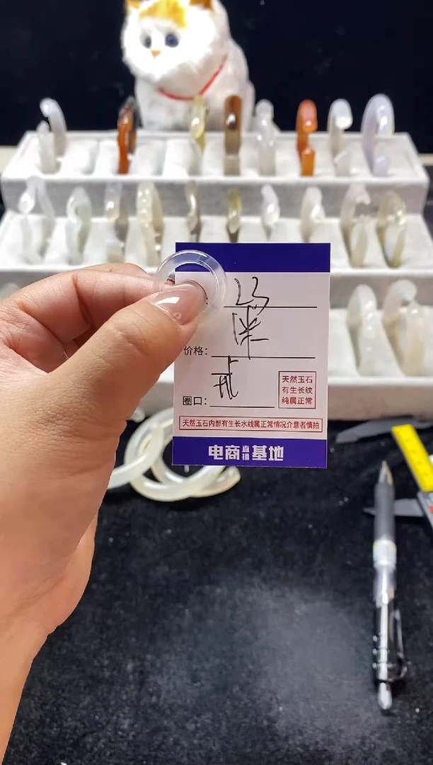 玛瑙/玉髓手镯未镶嵌23