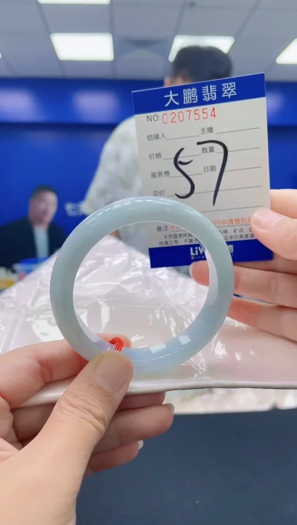 未镶嵌手镯翡翠AAAAAAAAAA