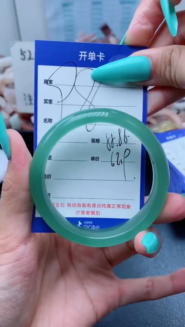 【闪购商品】石英质玉手镯未镶嵌98-55