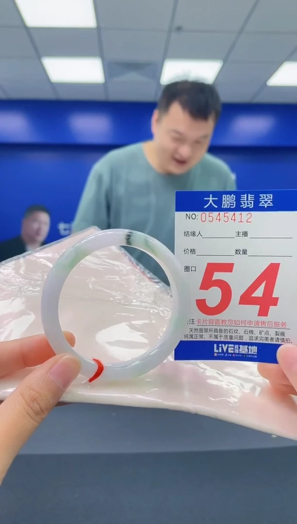 翡翠手镯未镶嵌AAAAAAAA