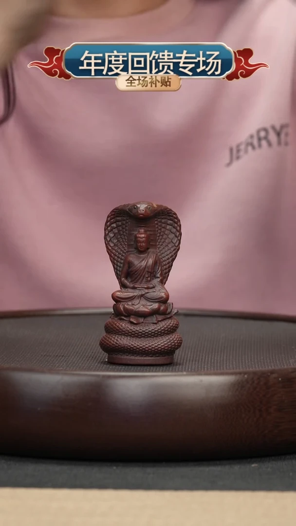 【闪购商品】紫砂茶壶0001 原矿紫砂灵蛇仙君茶宠摆件