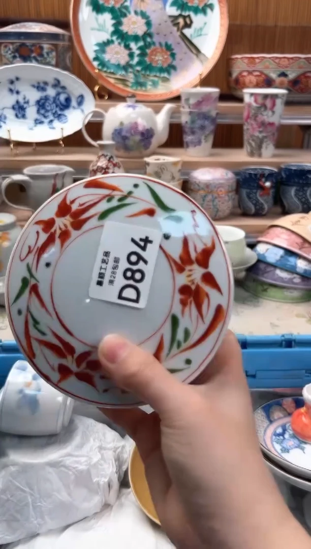 瓷片5**碗894D满28包邮不满找客服延迟发货