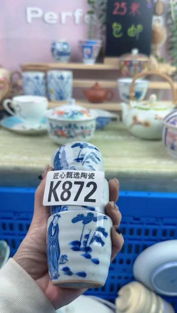 瓷片小*?       K872